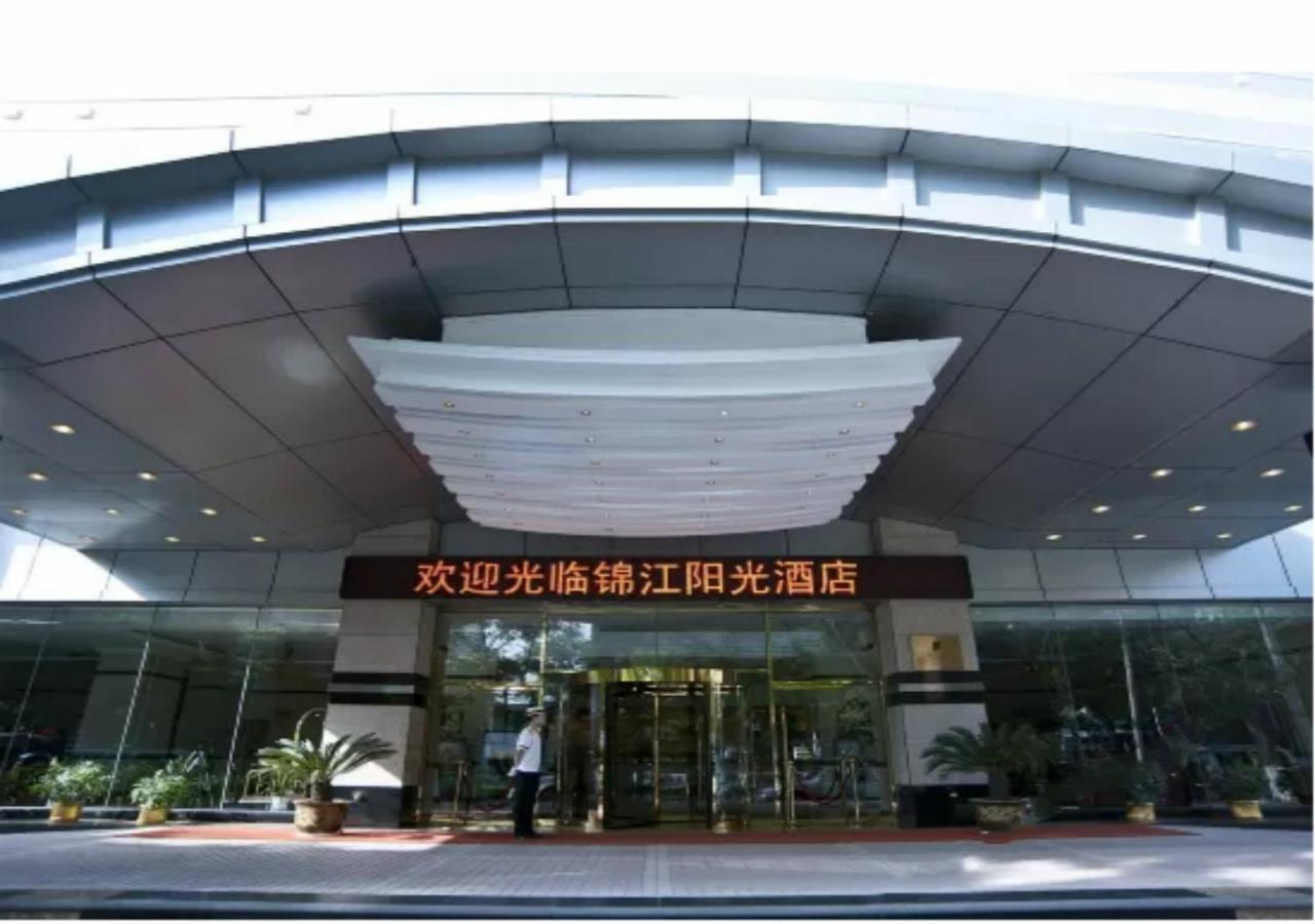 Lanzhou Jinjiang Sun Hotel المظهر الخارجي الصورة